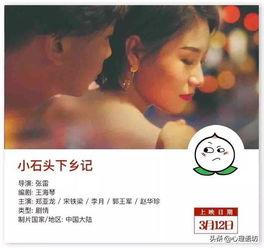 国产白色视频在线观看,在线观看，畅享视听盛宴  第3张