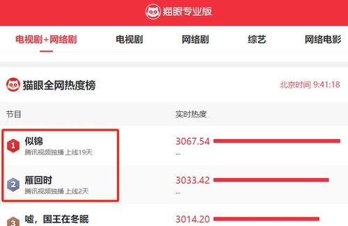 国产在线精品视频免费观看,免费观影盛宴 第3张 国产在线精品视频免费观看,免费观影盛宴 第3张