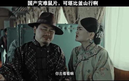 国产生活片,描绘时代变迁,展现人间真情 第2张 国产生活片,描绘时代变迁,展现人间真情 第2张