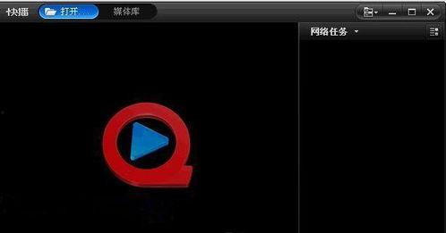 国产快播 第3张 国产快播 第3张