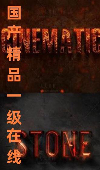 国产一级直播,揭秘国内直播行业的崛起与魅力 第2张 国产一级直播,揭秘国内直播行业的崛起与魅力 第2张