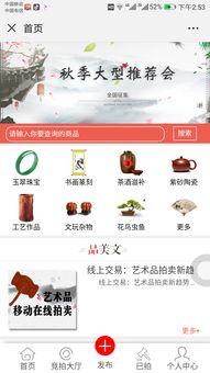 国产微拍在线,捕捉生活瞬间,展现时代风采 第3张 国产微拍在线,捕捉生活瞬间,展现时代风采 第3张