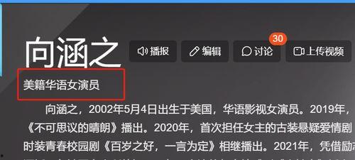 在线国产片,匠心独运,光影交织的视听盛宴 第2张 在线国产片,匠心独运,光影交织的视听盛宴 第2张