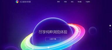 国产高清视频播放,引领视听新潮流 第3张 国产高清视频播放,引领视听新潮流 第3张