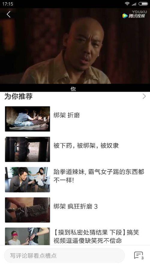 国产视频在线视频