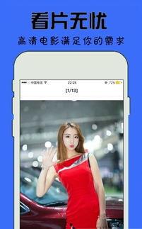 国产视频在线视频 第3张 国产视频在线视频 第3张